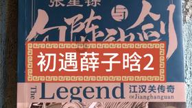 内塔尼亚胡重申反对建立巴勒斯坦国