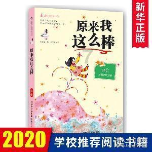 记者:史密斯-罗预计会继续留在枪手,除非有类似奇迹的事情发生