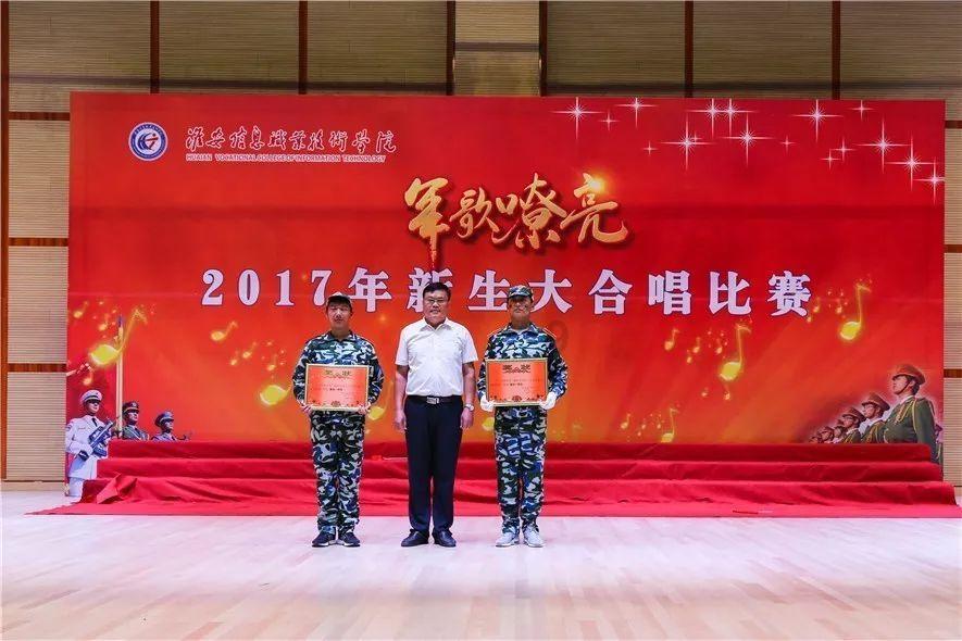 太空射击者